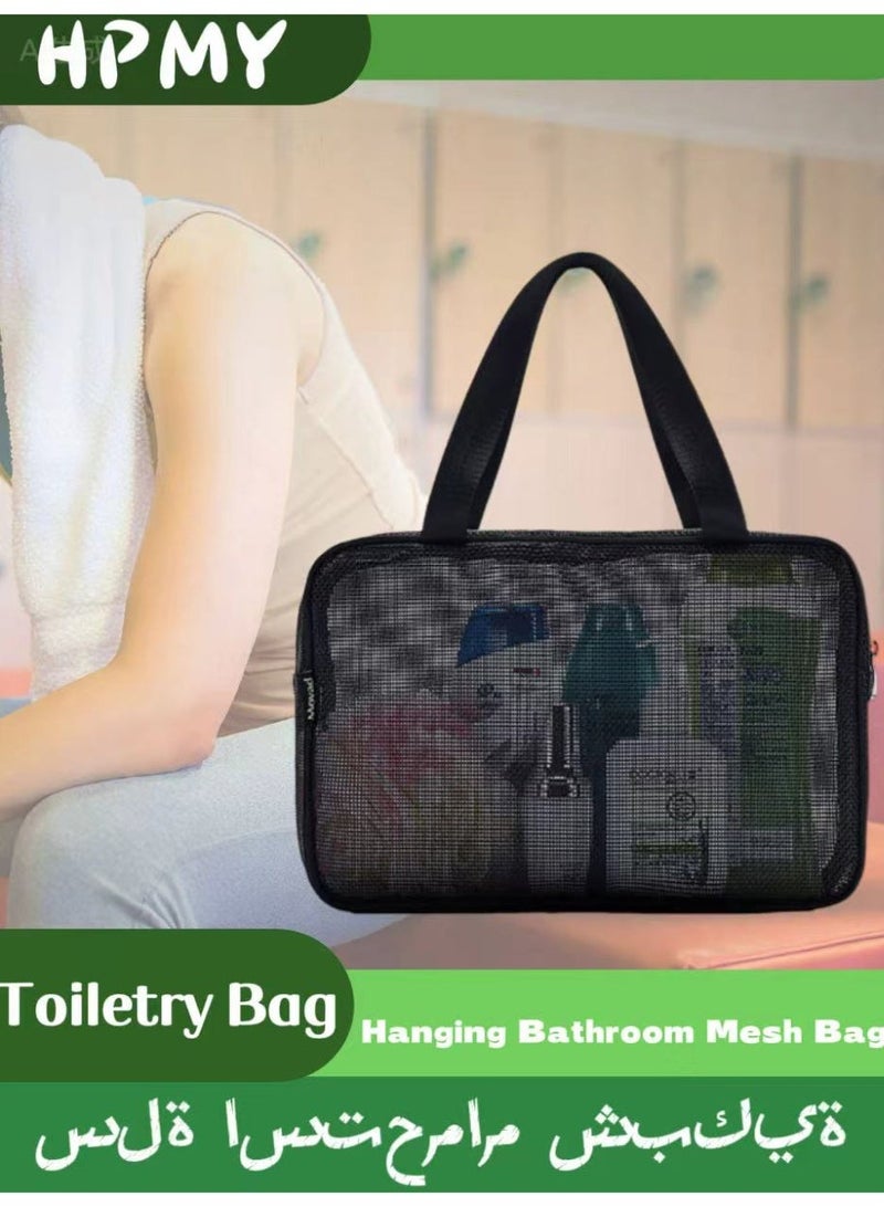 حقيبة أدوات الزينة المحمولة على شكل دش شبكي، أساسية لغرفة السكن الجامعي للبنات والرجال، حقيبة رياضية، منظم للتخييم، حقيبة شبكية معلقة للحمام، لون أسود - Image 1