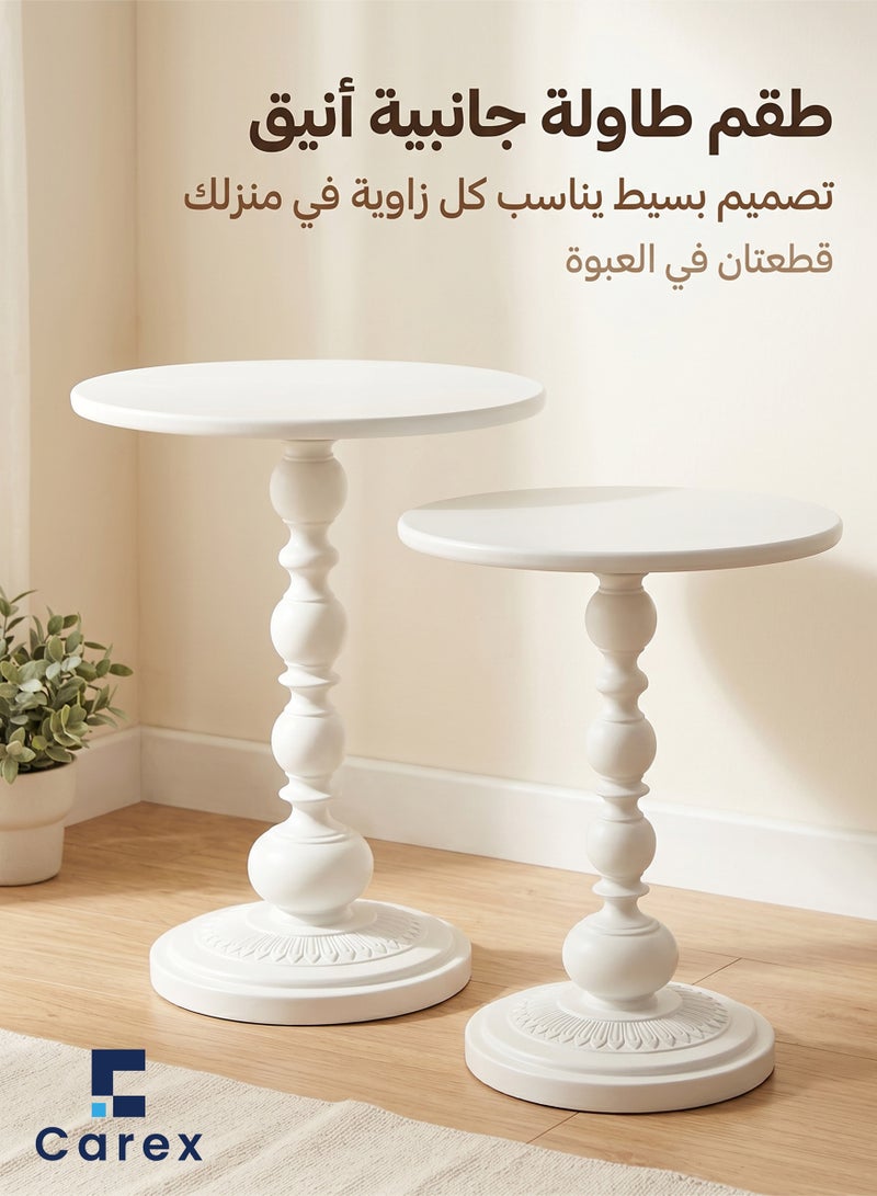 careX Set of 2 French Roman Pedestal Side Tables, Cream White Round End Table, Easy Assembly Accent Table for Living Room Bedroom - Image 1