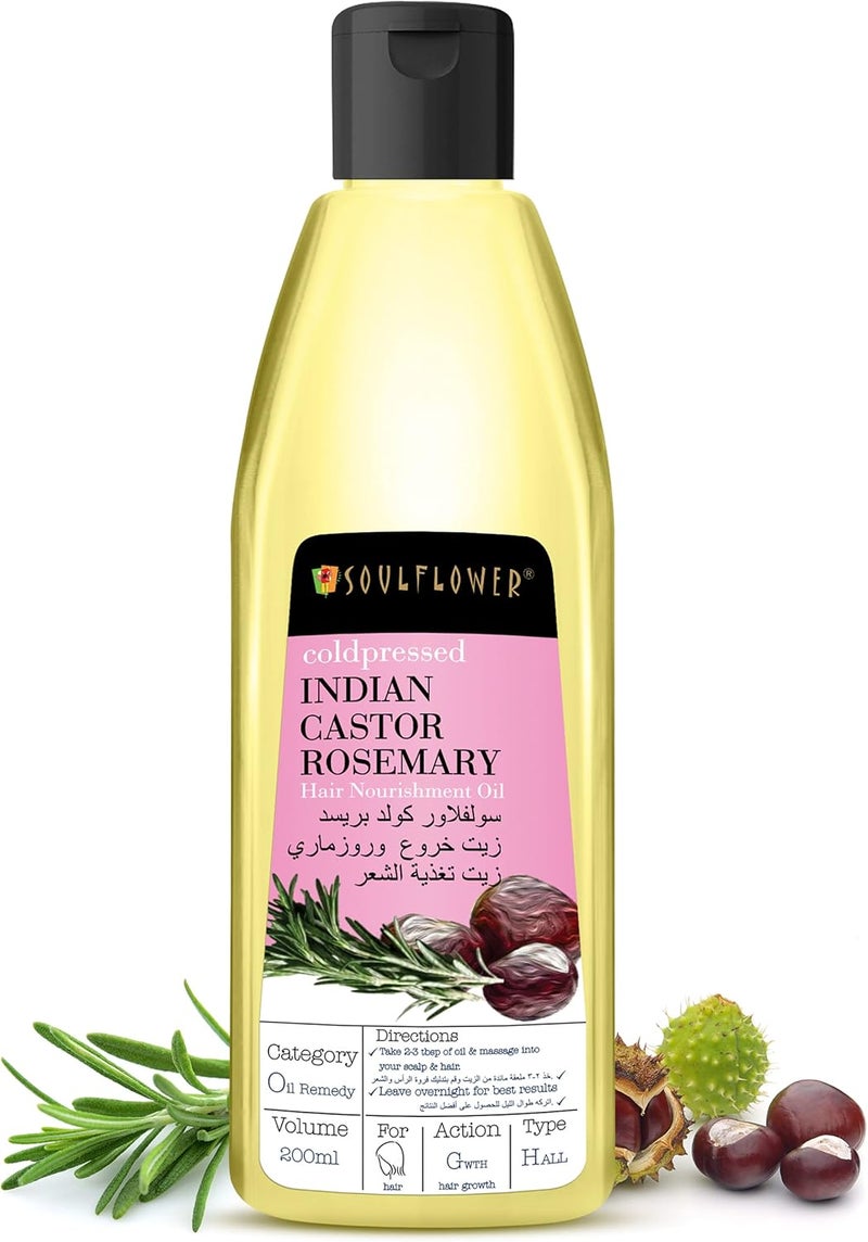 SOULFLOWER ROSEMARY CASTOR OIL FOR HAIR GROWTH, HAIRFALL CONTROL, DRY, DAMAGED, FRIZZY & BEARD HAIR OIL - 100% PURE, VEGAN, CLINICALLY PROVEN, ECOCERT COSMOS CERTIFIED, 6.77 FL OZ - Image 1