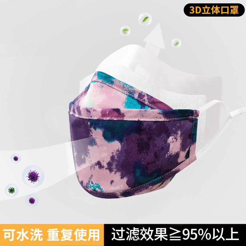 Children's Cloth Mask Fish-Shaped Mouthpiece Dustproof Willow Leaf-Shaped 3D Stereo Printed Windproof and Cold-Proof Warm Mask - Image 1