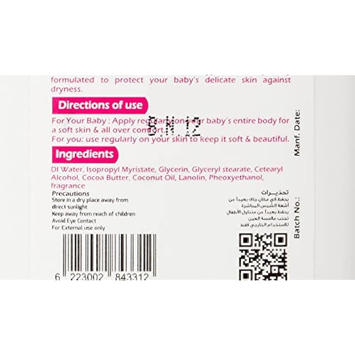 iCare Baby Moisturizing Lotion - 250 ml - Image 4
