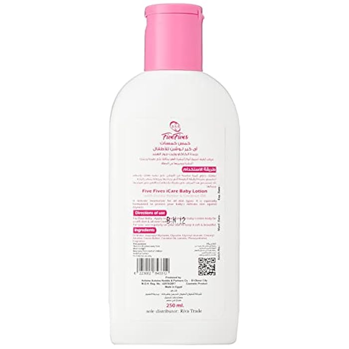 iCare Baby Moisturizing Lotion - 250 ml - Image 2