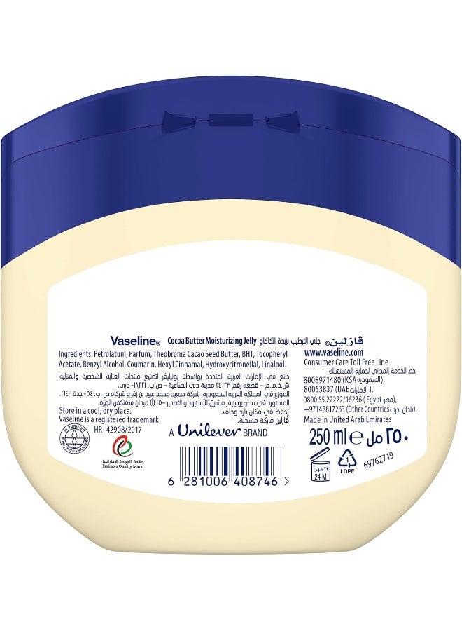 Vaseline Moisturizing Petroleum Jelly with Cocoa Butter - Image 2