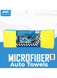 10 Pcs Car Microfiber Towel Auto Towel 85% Polyester Car Towel High Quality Soft Lint Free Cloth - GP01710 - pzsku/ZFE85F5AFEC429B035860Z/45/_/1702537653/2f5ec5e5-83e9-45ae-a38d-7e9ad4641a2b