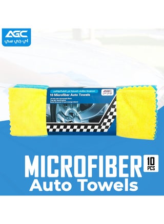 10 Pcs Car Microfiber Towel Auto Towel 85% Polyester Car Towel High Quality Soft Lint Free Cloth - GP01710 - pzsku/ZFE85F5AFEC429B035860Z/45/_/1702537653/2f5ec5e5-83e9-45ae-a38d-7e9ad4641a2b