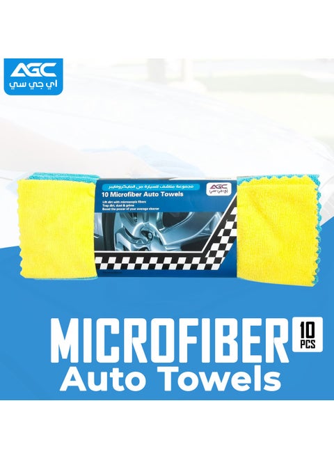 10 Pcs Car Microfiber Towel Auto Towel 85% Polyester Car Towel High Quality Soft Lint Free Cloth - GP01710