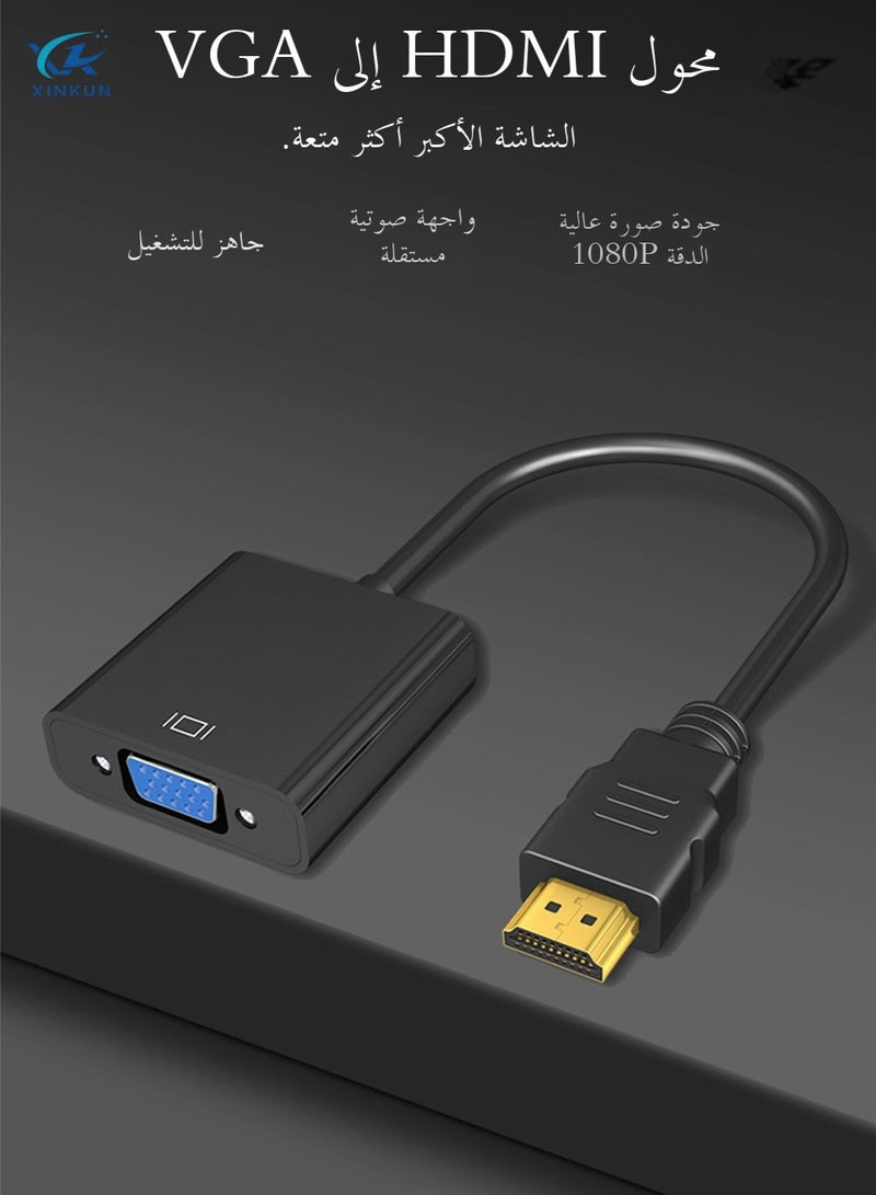  سينكون كابل محول فيديو من HDMI ذكر إلى VGA أنثى - مطلي بالذهب، محول فيديو متعدد الشاشات لأجهزة الكمبيوتر الشخصية والكمبيوترات المحمولة وأجهزة الكمبيوتر المكتبية والشاشات وأجهزة العرض والتلفزيونات عالية الدقة - Image 1