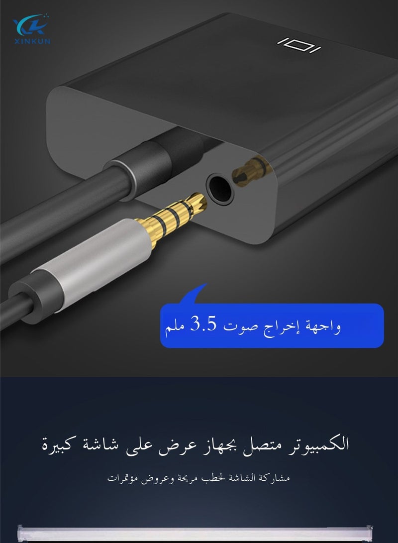  سينكون كابل محول فيديو من HDMI ذكر إلى VGA أنثى - مطلي بالذهب، محول فيديو متعدد الشاشات لأجهزة الكمبيوتر الشخصية والكمبيوترات المحمولة وأجهزة الكمبيوتر المكتبية والشاشات وأجهزة العرض والتلفزيونات عالية الدقة - Image 4