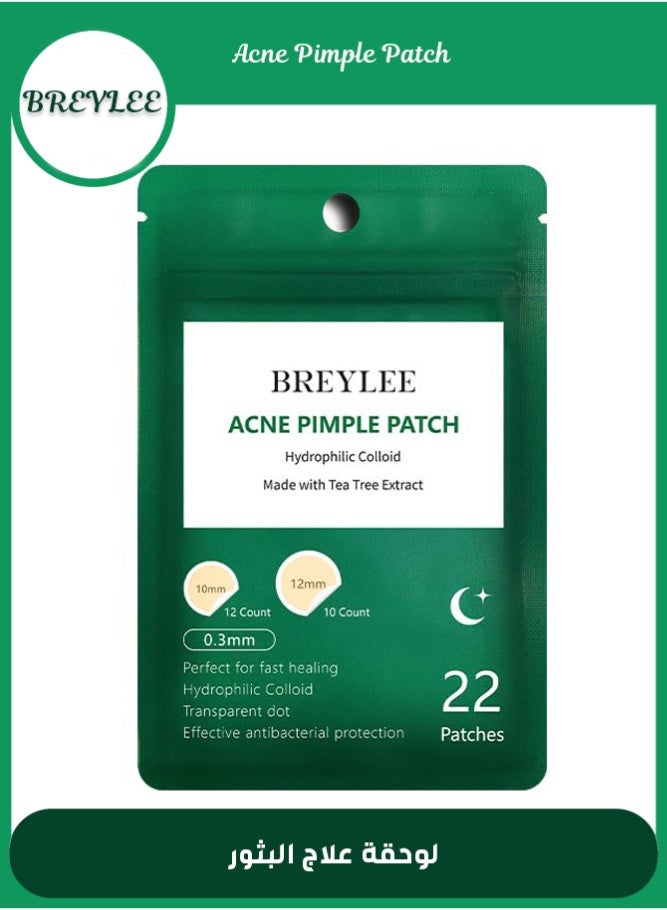 بريلي لوحقات البثور، لوحقات البثور بالشاي الأخضر، نقاط البثور، أغطية امتصاص البثور، ملصق البثور، لوحقة البثور الهيدروكولويد (22 قطعة) - Image 1
