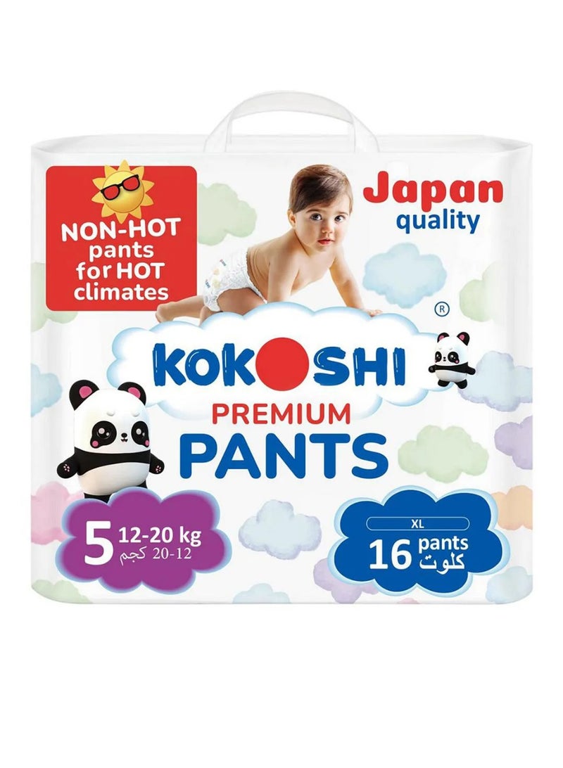 حفاضات أطفال كوكوشي بريميوم بنمط السروال، الحجم 5 - 16 قطعة