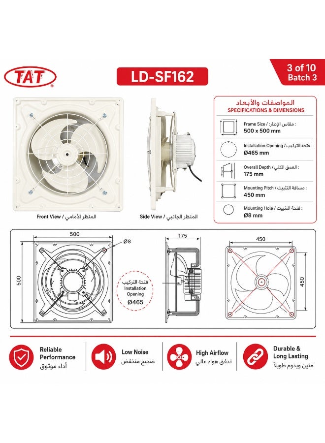 Tat Iron Exhaust Fan 50 × 50 cm frame, 2649 CFM, 220-240 V - Image 4