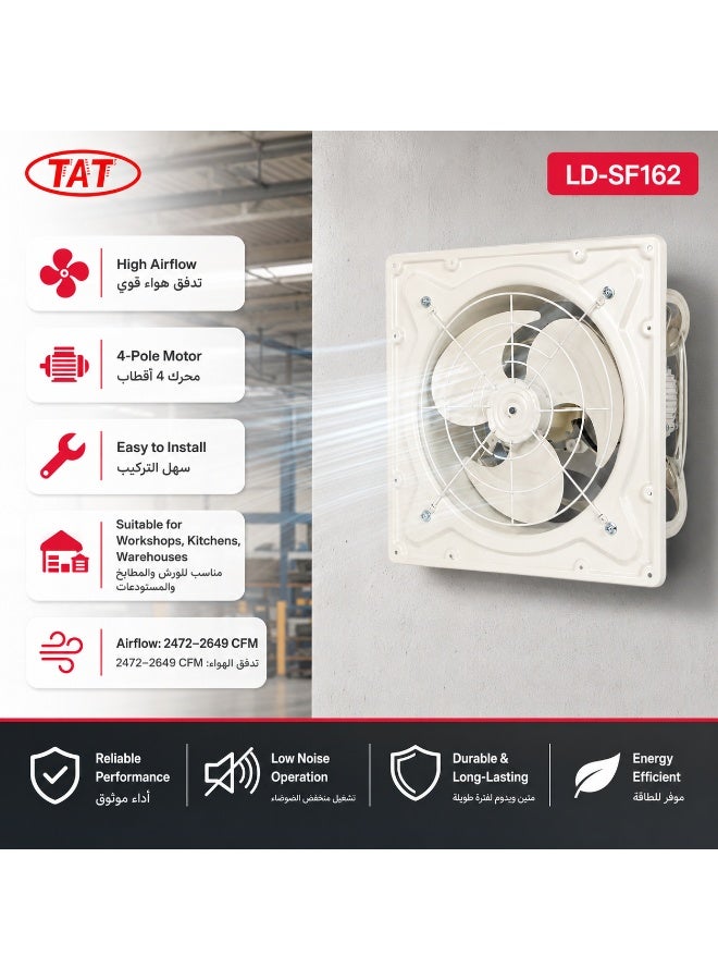 Tat Iron Exhaust Fan 50 × 50 cm frame, 2649 CFM, 220-240 V - Image 2