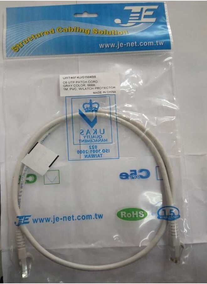 جي كابل شبكة Cat6 1 متر رمادي  - Image 2