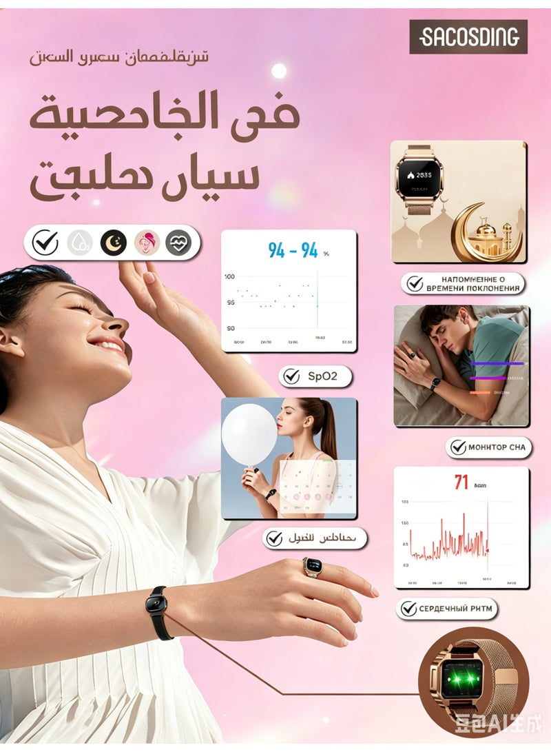 سوار SACOSODING الذكي لتتبع اللياقة البدنية بشاشة OLED 0.49 بوصة، مراقب معدل ضربات القلب وSpO2، أكثر من 100 وضع رياضي، مقاومة للماء 5ATM، سوار ميلانيز قابل للتعديل - Image 5