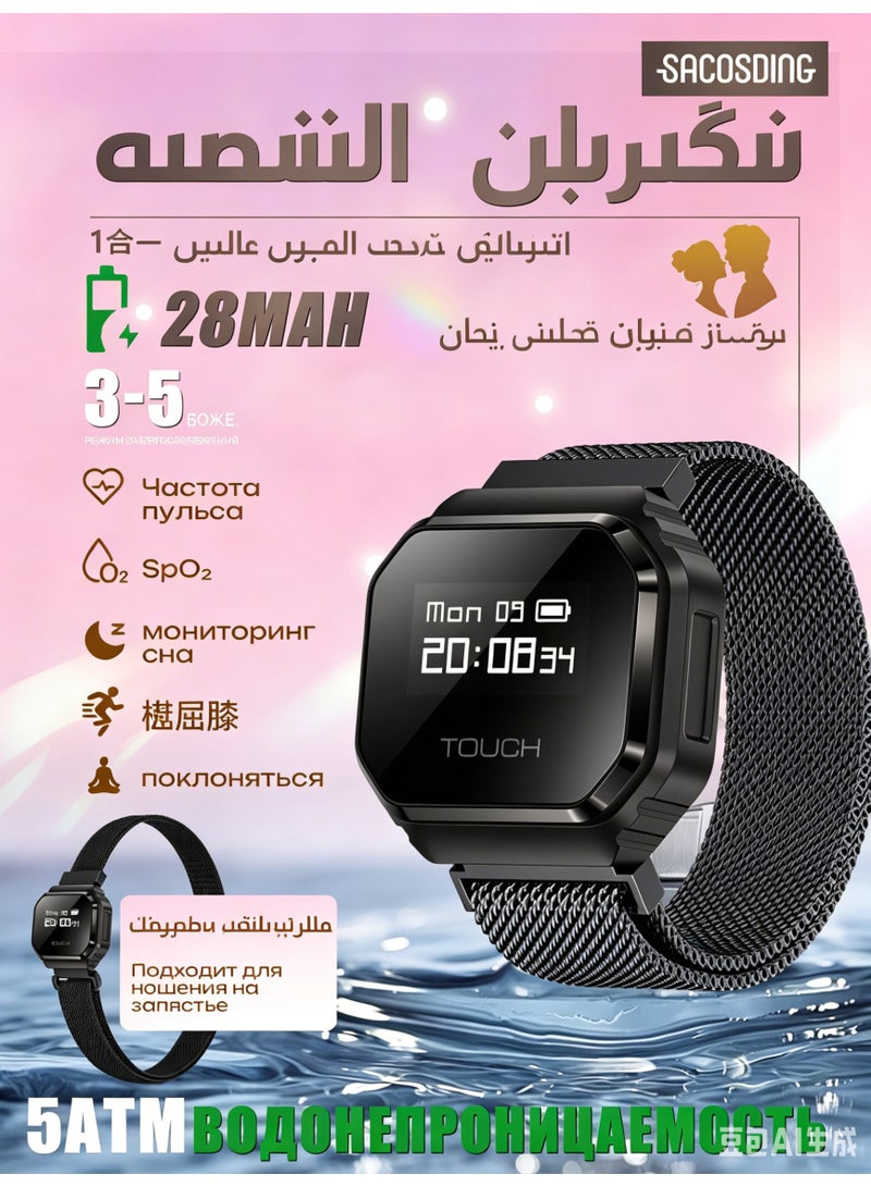سوار SACOSODING الذكي لتتبع اللياقة البدنية بشاشة OLED 0.49 بوصة، مراقب معدل ضربات القلب وSpO2، أكثر من 100 وضع رياضي، مقاومة للماء 5ATM، سوار ميلانيز قابل للتعديل - Image 1