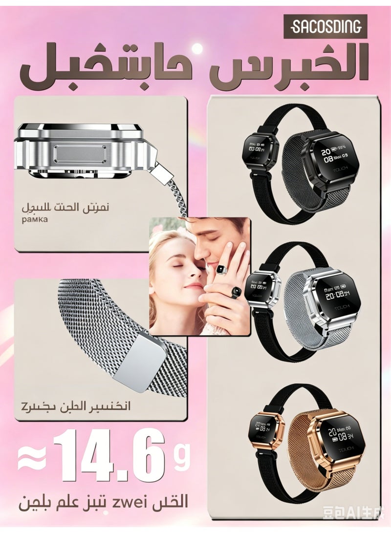 سوار SACOSODING الذكي لتتبع اللياقة البدنية بشاشة OLED 0.49 بوصة، مراقب معدل ضربات القلب وSpO2، أكثر من 100 وضع رياضي، مقاومة للماء 5ATM، سوار ميلانيز قابل للتعديل - Image 3