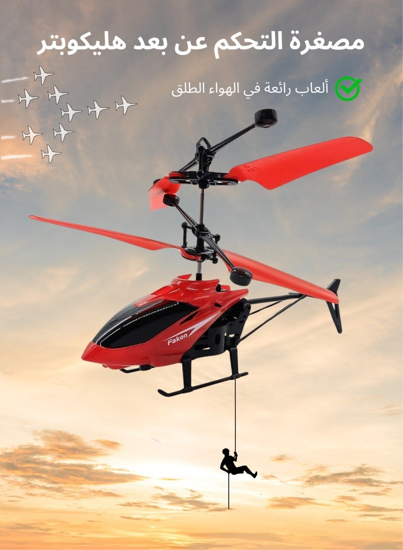 Rally Remote Control Helicopter Toys, 2.5 Channel High Low Suspension Flight Helicopter, Mini Remote Control Helicopter - Image 2