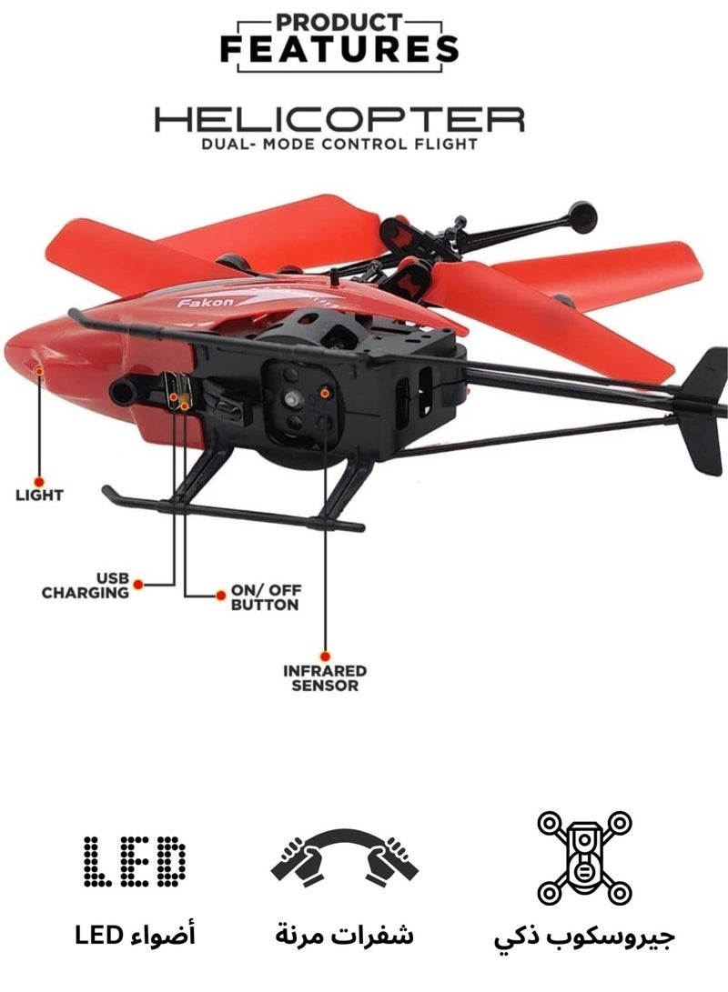 Rally Remote Control Helicopter Toys, 2.5 Channel High Low Suspension Flight Helicopter, Mini Remote Control Helicopter - Image 3