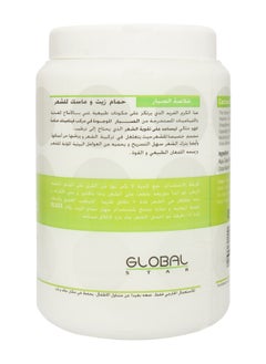 globalstar Hair Mask with cactus Extract 1500 ML  - Image 2
