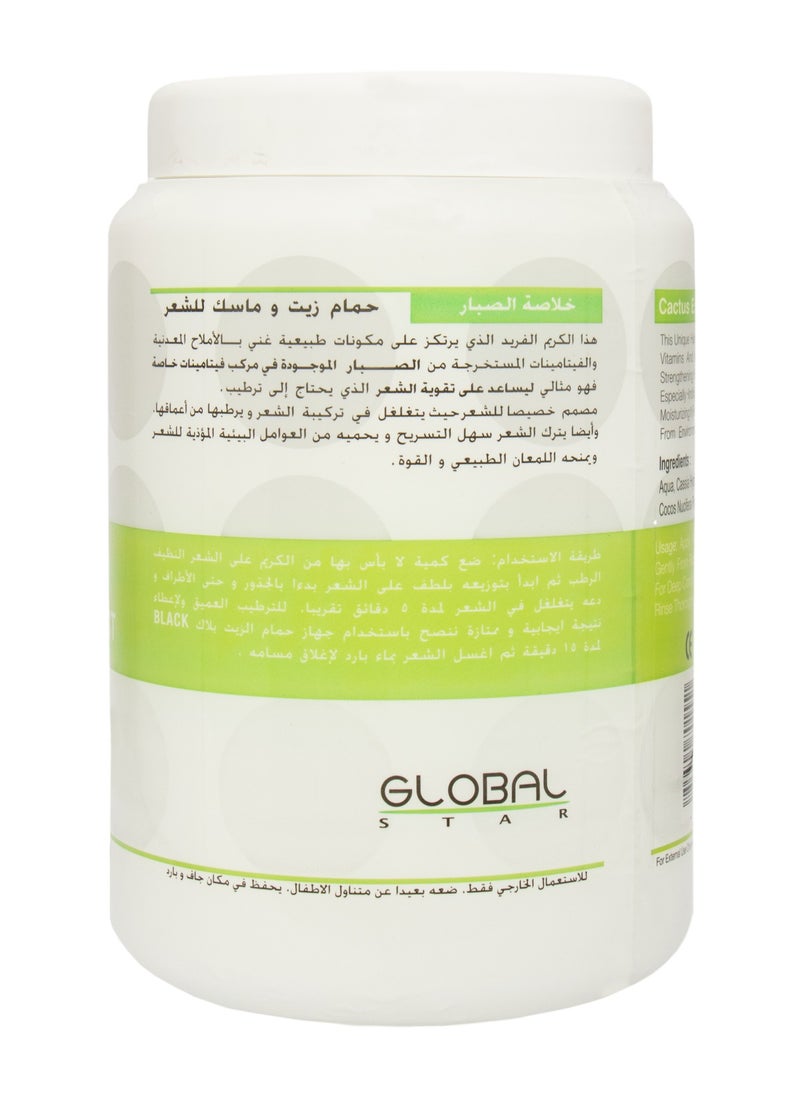 globalstar - Hair Mask with cactus Extract 1500 ML - Image 1
