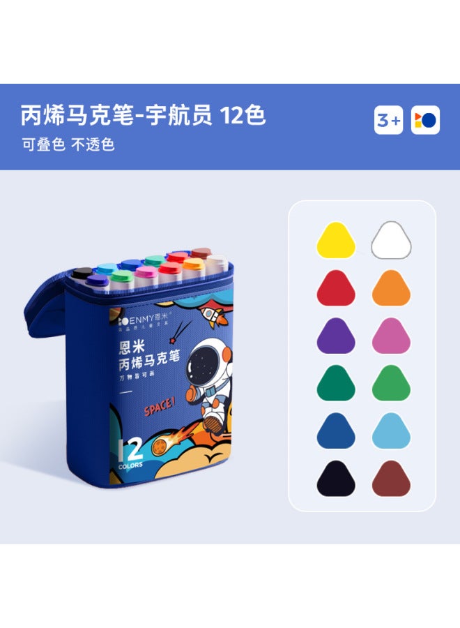 Enmi Acrylic Marker Pen For Children And Students Opaque Color Stackable Water-based Painting Set - Image 1