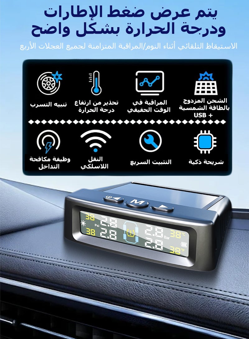 TPMS Car Tire Pressure Monitoring System,Solar Charging With 4 Internal Sensors,IPX7 Waterproof Rating,Auto Alarm System HD LCD Real-time Display Auto Sleep Mode,Easy to Use - Image 2