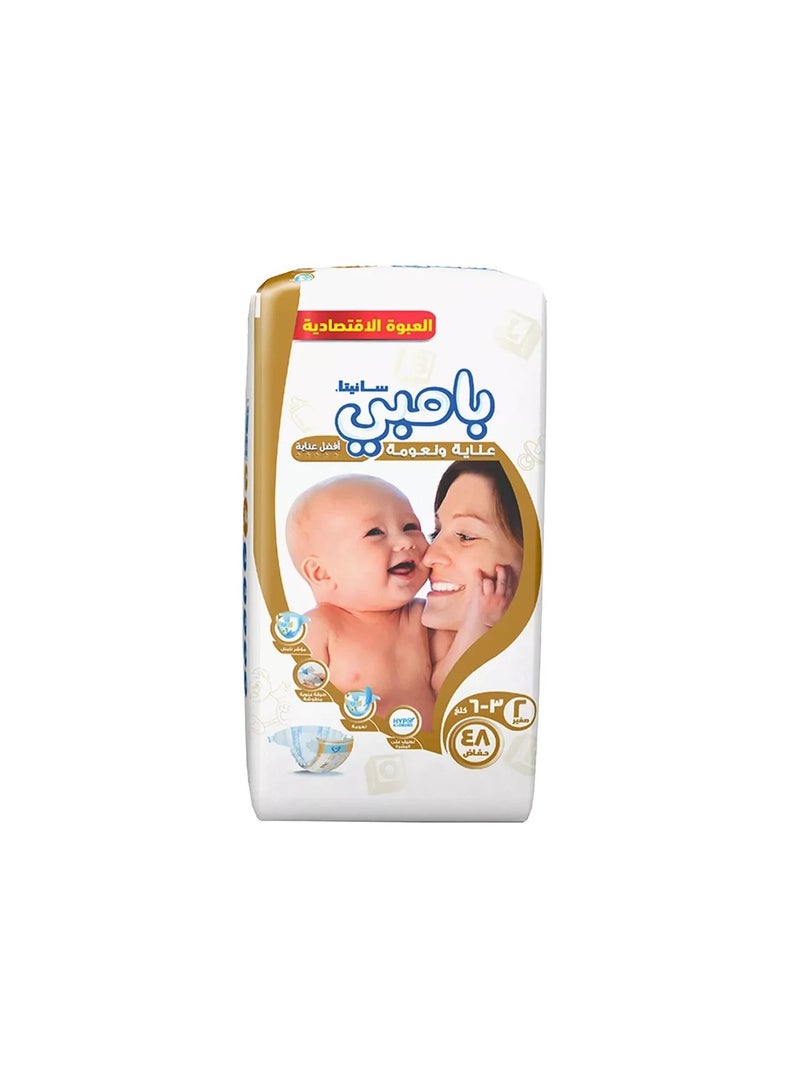 Baby Diapers Value Pack Size 2, Small 3-6 Kg 48 Count