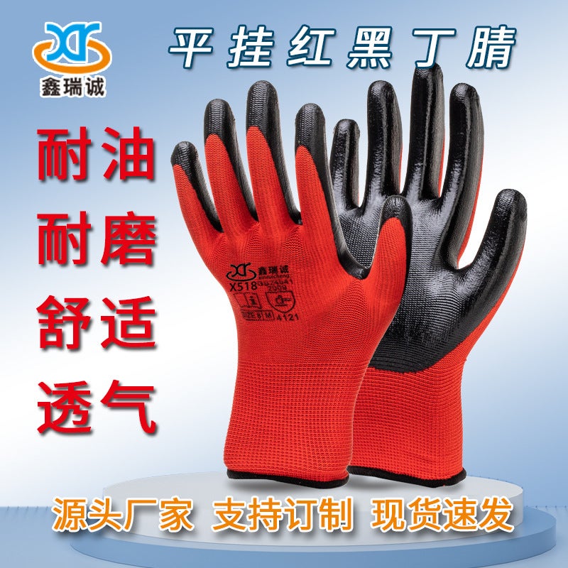 Wear-Resistant Labor Protection Gloves Nitrile Reinforced Finger Protection Gloves Nitrile Oil-Resistant Wear-Resistant Non-Slip Coated Gloves - Image 3