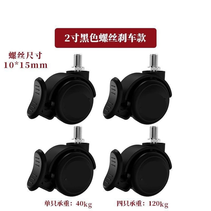 عجلات M10 الدوارة 4 قطع أسود 2 بوصة عالمية برغي M6 M8 M10 M12 مع فرامل مطاط ناعم صامت - Image 3