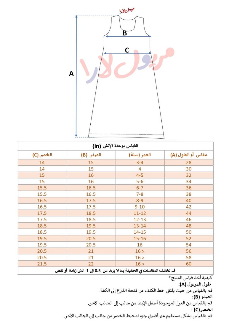 مريول لارا مريول كحلي مدرسي ثانوي رسمي – زي مدرسي للبنات مناسب للمدارس الأهلية ( قطعة واحدة) - Image 2