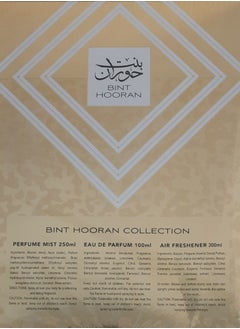 ارض الزعفران بينت حوران (مجموعة هدايا) عطر 100 مل + 250 مل معطر جسم + 300 مل معطر جو  - Image 2