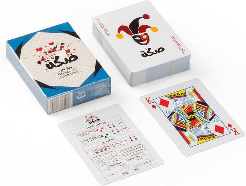 صكة Skkah Dozen Pack – 12 مجموعة من أوراق اللعب الزرقاء | 54 بطاقة في كل مجموعة | بلاستيك مقاوم للماء ومقاوم للكسر | مثالي للبلوت والفعاليات والهدايا - Image 2