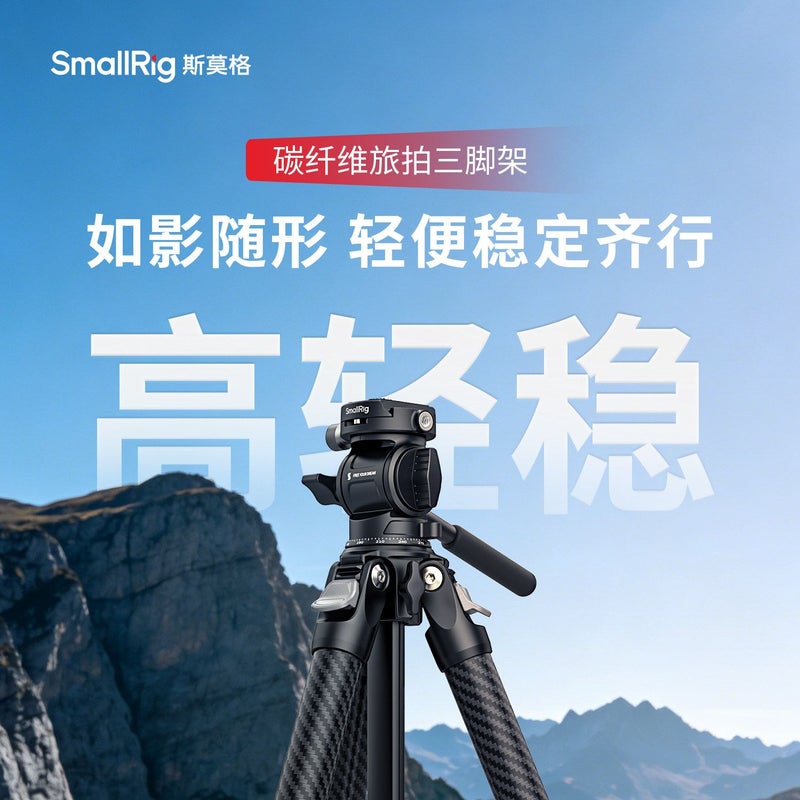 سمول ريج إلكترونيات SmallRig SmallRig 5876 - Image 4