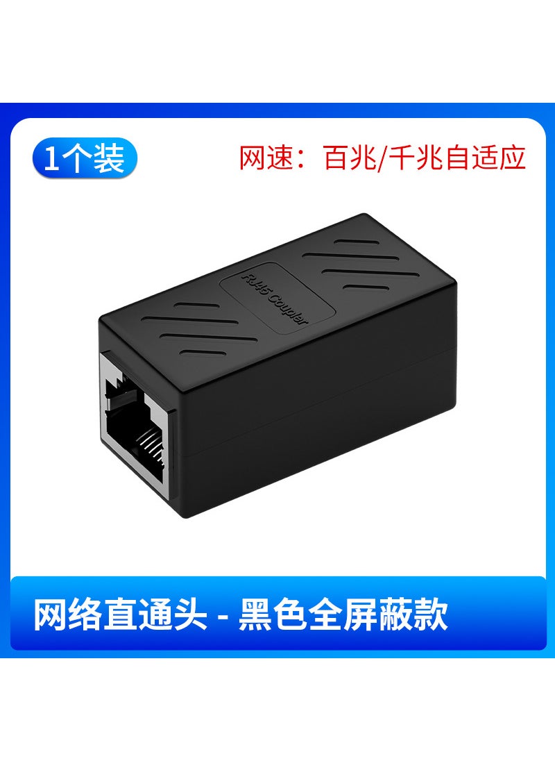 Generic Ethernet Coupler Adapter Waterproof Extension Splitter Fully Shielded Network Straight Header 