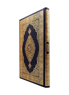 Mushaf Madinah Large Arabic Script 20*28 CM