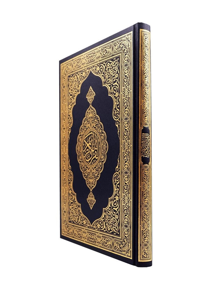 null - Mushaf Madinah Large Arabic Script 20*28 CM - Image 1