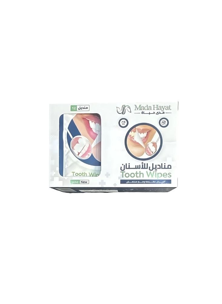 Hayat Mada Hayat Tooth Wipes – 12 Count Oral Cleaning Wipes - Image 2