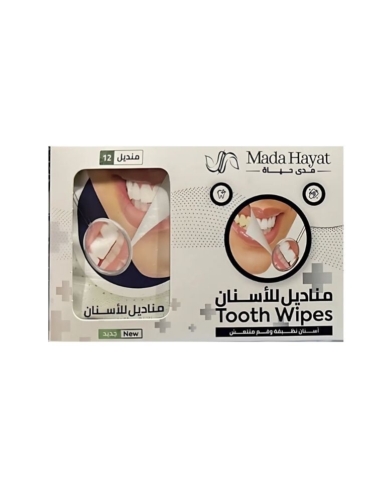 Hayat Mada Hayat Tooth Wipes – 12 Count Oral Cleaning Wipes - Image 1