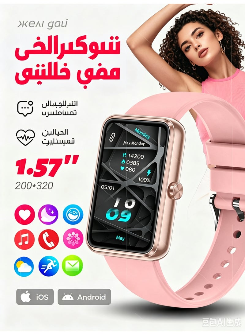 متتبع لياقة بدنية مزود بعداد الخطوات، يقوم بمراقبة معدل ضربات القلب ونسبة الأكسجين في الدم والنوم على مدار الساعة طوال أيام الأسبوع، ساعة لياقة بدنية تدعم أنماط رياضية متعددة، مقاومة للماء بمعيار IP67، ساعات ذكية متتبعة للنشاط للنساء والرجال ومتوافقة مع أنظمة أندرويد وآي أو إس. - Image 1