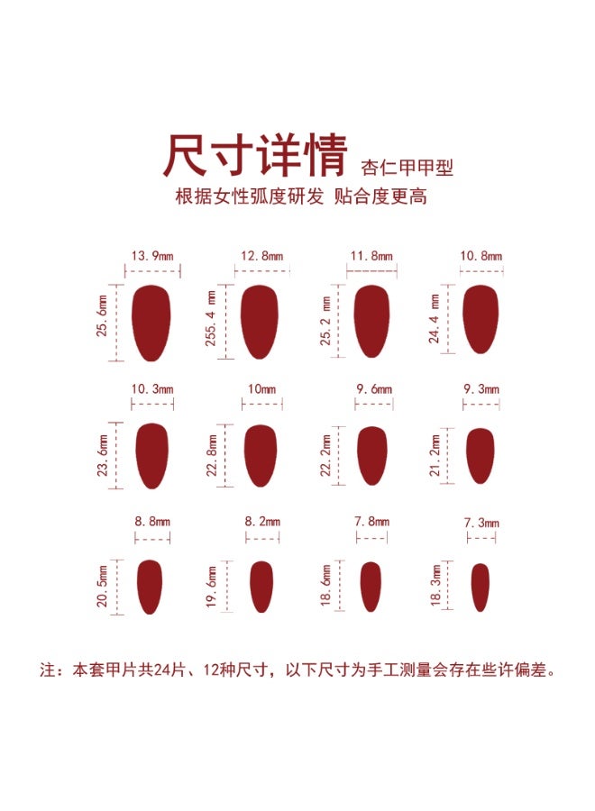 NIKITA.VIVI 24 قطعة أظافر لاصقة، أظافر مزيفة، مجموعة أظافر للنساء والفتيات، ملحقات فن الأظافر، أظافر لاصقة مع ملصقات لاصقة للتطبيق السهل، مجموعة أظافر لاصقة - Image 4