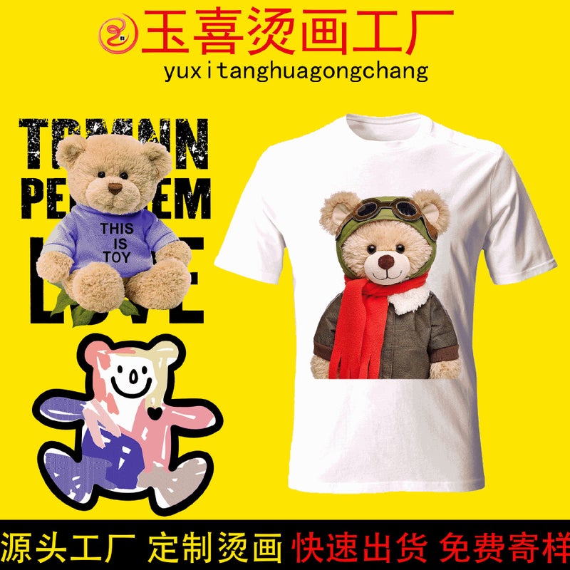 Heat Transfer T-Shirt Heat Transfer Clothing Clothing Printing Heat Transfer Printing Offset White Ink Bear Heat Transfer Stickers in Stock (Red)