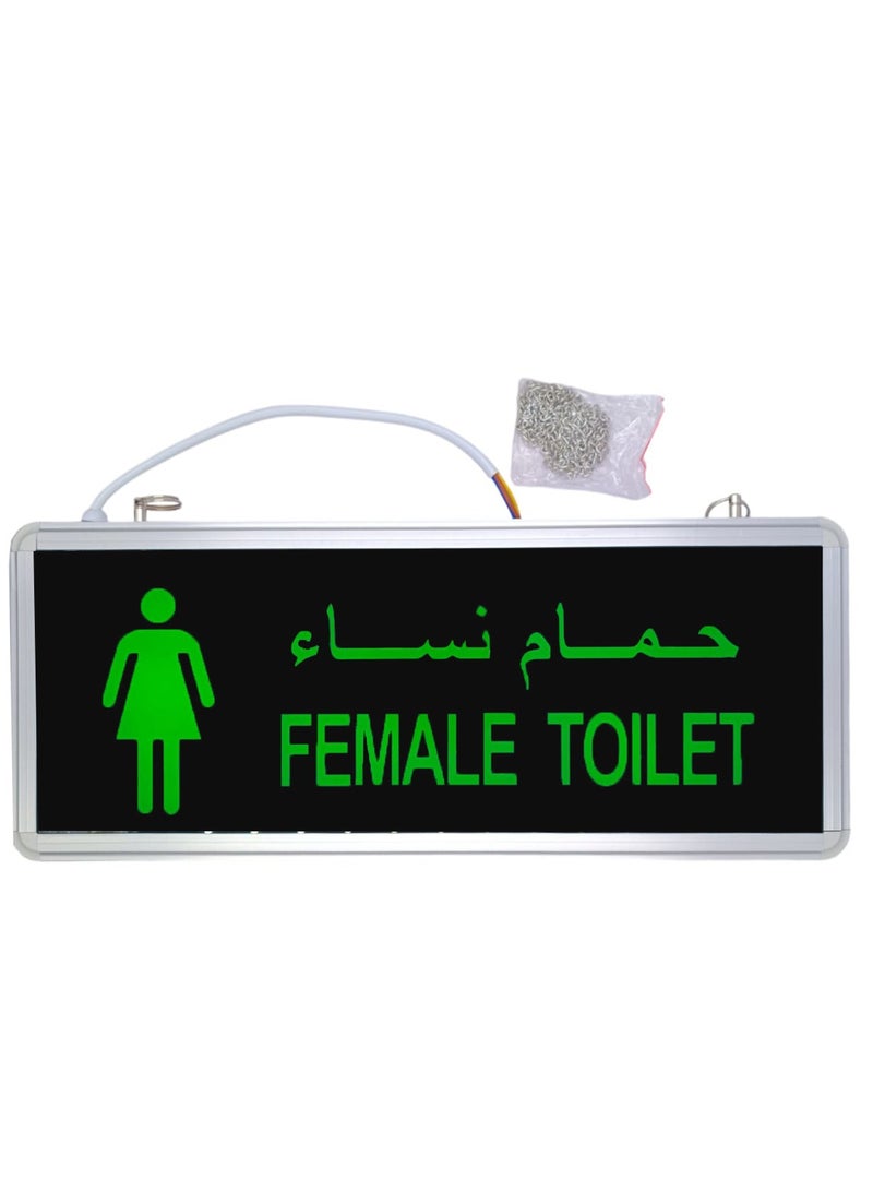 لوحة إضاءة طوارئ LED حمام نساء  - مناسبة للترفيه والمتاجر والفنادق والمستشفيات والمكتبات وغيرها  - Image 1
