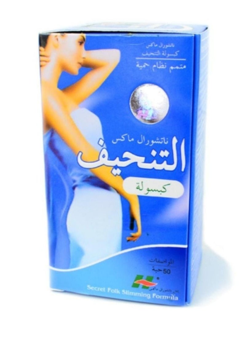 Natural - The original Natural Max Slimming capsule - Image 1
