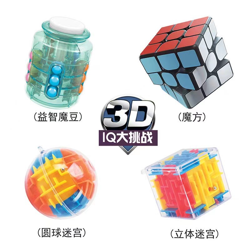 Intelligence Alliance Puzzle Suit Children'S Rubik'S Cube Variety Game Three-Dimensional Maze Finger Gyro Decompression Toy - Image 5