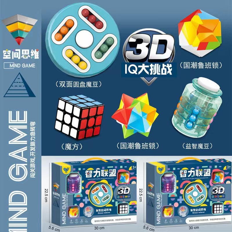 Intelligence Alliance Puzzle Suit Children'S Rubik'S Cube Variety Game Three-Dimensional Maze Finger Gyro Decompression Toy - Image 2