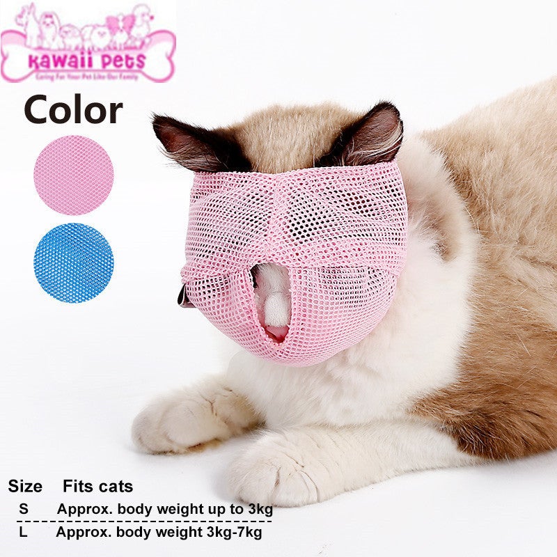 Supply Multifunctional Breathable Cat Face Mask, Anti-Biting, Anti-Licking, Anti-Eating, Anti-Barking Cat Headgear, Cat Muzzle - Image 3
