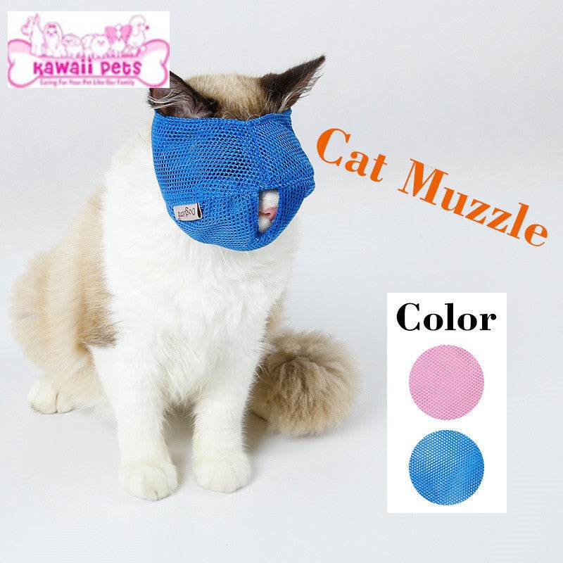 Supply Multifunctional Breathable Cat Face Mask, Anti-Biting, Anti-Licking, Anti-Eating, Anti-Barking Cat Headgear, Cat Muzzle - Image 4