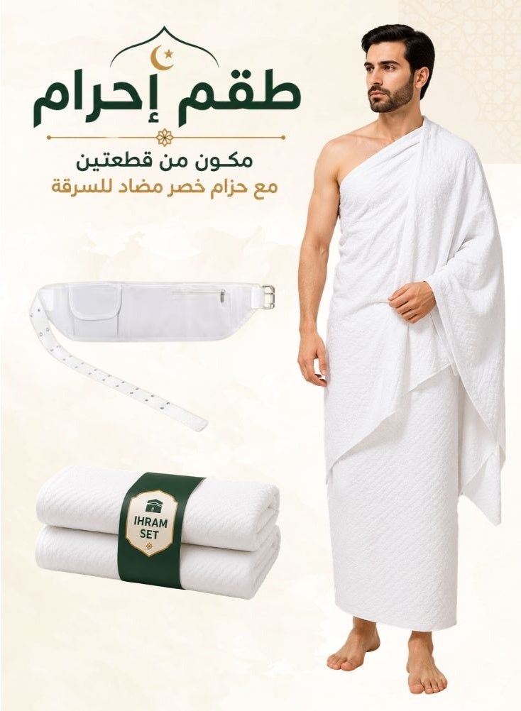 Ihram Set for Men for Hajj Umrah with Belt - Image 1