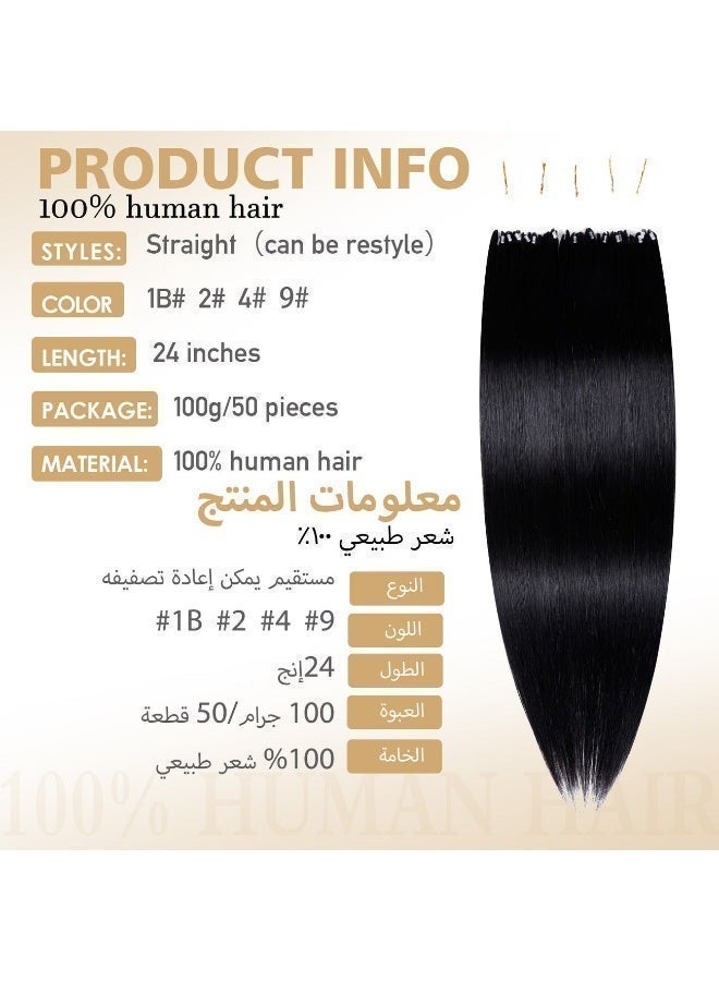 Rich Coco Invisible HD Seamless Hair Extensions 100% Natural Human Hair Straight Hair Extensions Deep Black Soft Smooth Thick Long Lasting Hair for Women - Image 5