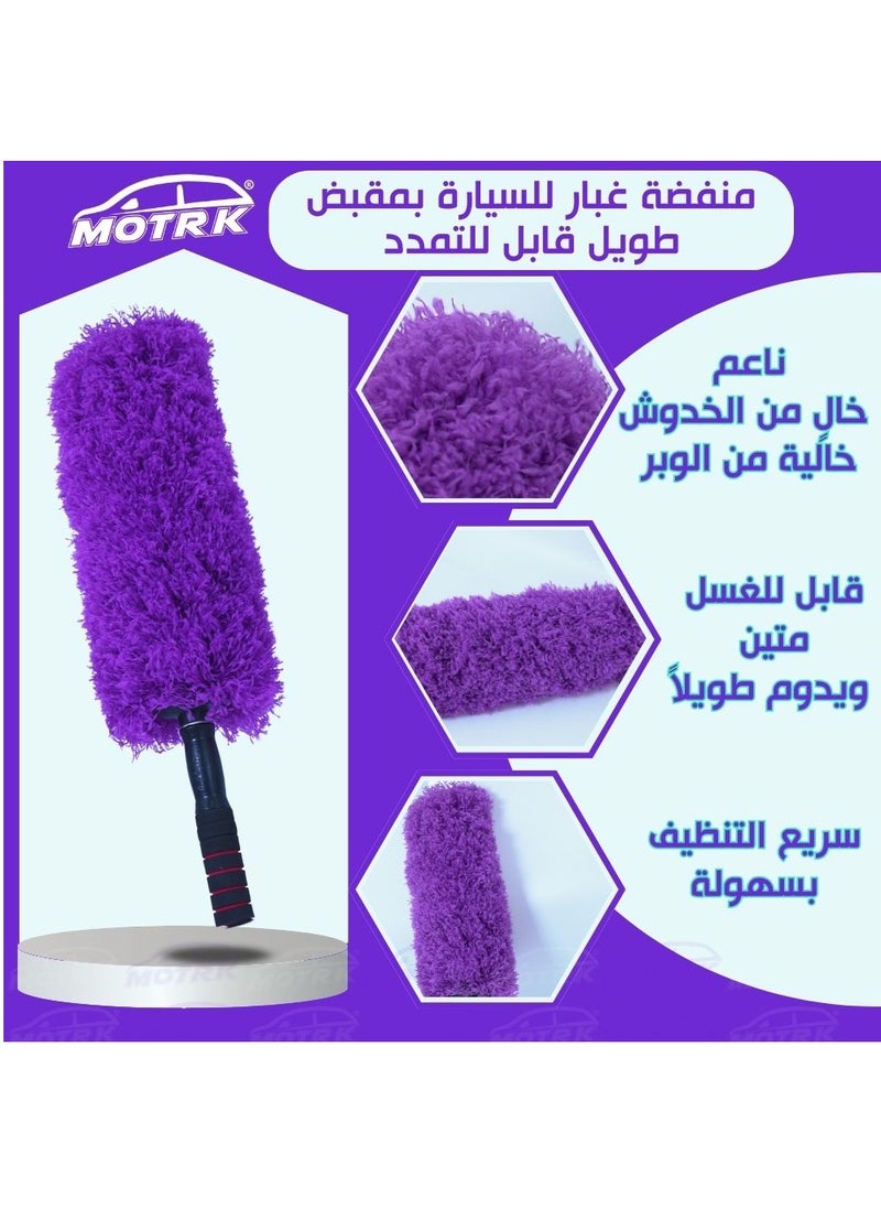 MOTRK Portable Microfiber Car Dust Cleaner Soft, Car Cleaning Brush, Soft Microfiber Dusting Brush, For Car Exterior And Interior Cleaning Brush, Long Handle And Unbreakable  - Image 2